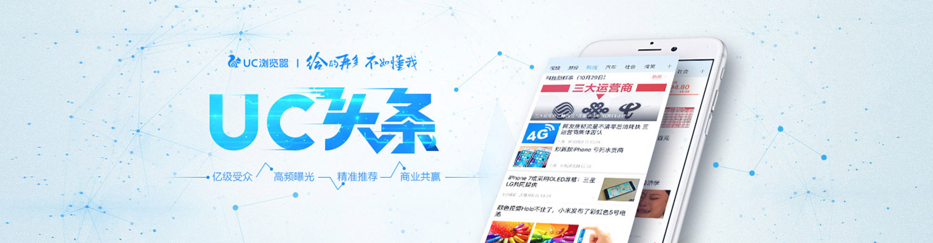 阳春sem推广
